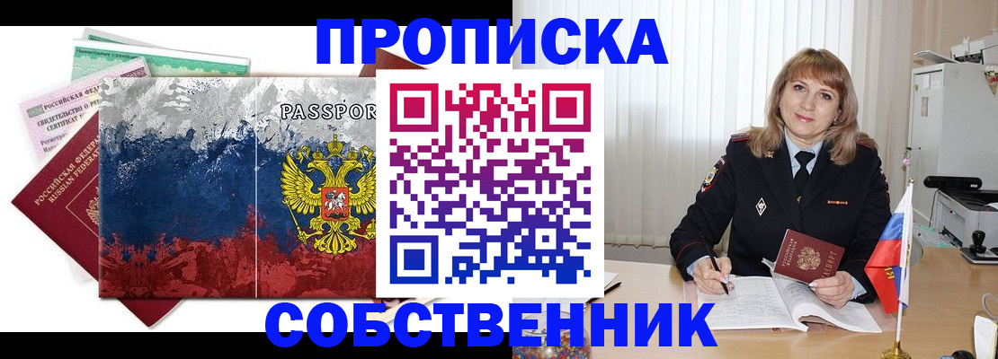 найти адрес прописки в Бутурлиновке
